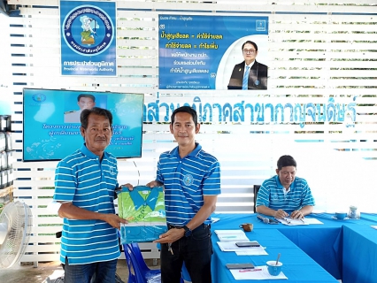 ไฟล์แนบ กิจกรรมถ่ายทอดองค์ความรู้จากรุ่นพี่สู่รุ่นน้อง ตามโครงการถ่ายทอดความรู้จากพนักงานที่เกษียณอายุราชการ