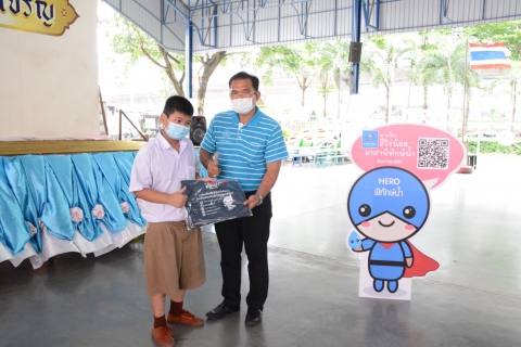 ไฟล์แนบ กปภ.สาขาคลองหลวง จัดกิจกรรมโครงการอาสาประปาเพื่อปวงชน "ฮีโร่น้อยอาสาพิทักษ์น้ำ" ประจำปี 2565