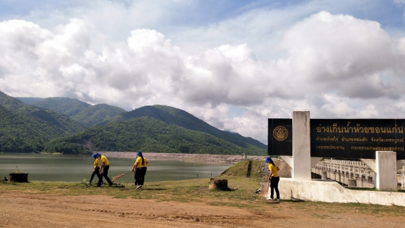 ไฟล์แนบ กปภ.สาขาหล่มสัก รวมพลังจิตอาสา เทิดไท้องค์ราชัน พระพันปีหลวง  อ่างเก็บน้ำห้วยขอนแก่น