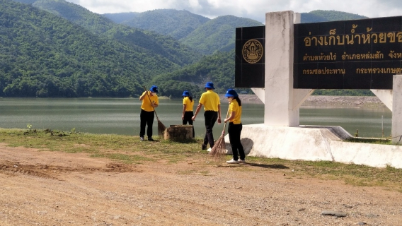 ไฟล์แนบ กปภ.สาขาหล่มสัก รวมพลังจิตอาสา เทิดไท้องค์ราชัน พระพันปีหลวง  อ่างเก็บน้ำห้วยขอนแก่น