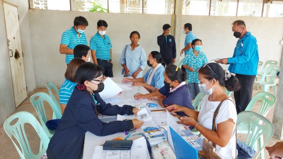 ไฟล์แนบ โครงการเติมใจให้กันครั้งที่ 7/65