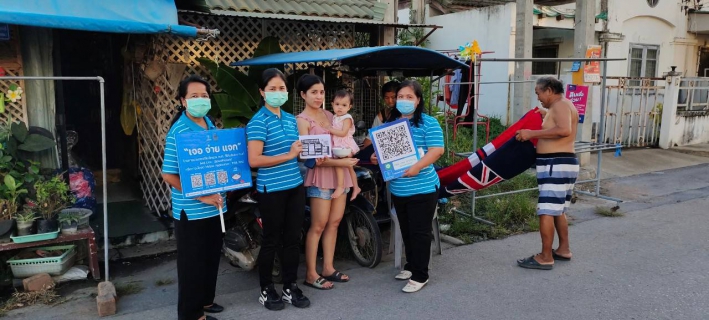 ไฟล์แนบ กปภ.สาขากาญจนบุรี จัดกิจกรรม "เจอ จ่าย แจก" เพื่อขับเคลื่อนโครงการ PWA Always-on 