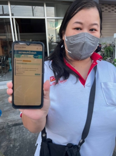ไฟล์แนบ กปภ.สาขากาญจนบุรี จัดกิจกรรม "เจอ จ่าย แจก" เพื่อขับเคลื่อนโครงการ PWA Always-on 