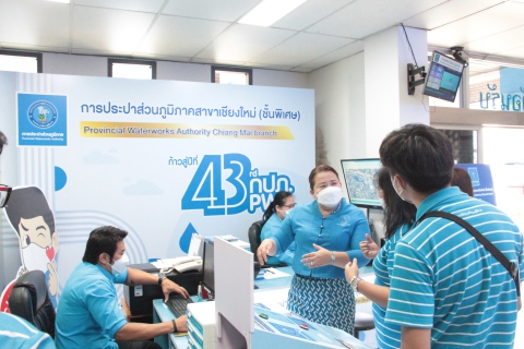 ไฟล์แนบ กองพัฒนาระบบสารสนเทศบริการ และ กองลูกค้าสัมพันธ์ ดูงาน ณ กปภ.สาขาเชียงใหม่(พ) และ กปภ.สาขาแม่ริม เพื่อหาแนวทางในการปรับปรุง พัฒนา ระบบ Smart 1662 และ เพื่อปรับปรุงกระบวนการทำงานเพื่ออำนวยความสะดวกแก่ผู้ปฏิบัติงานต่อไป