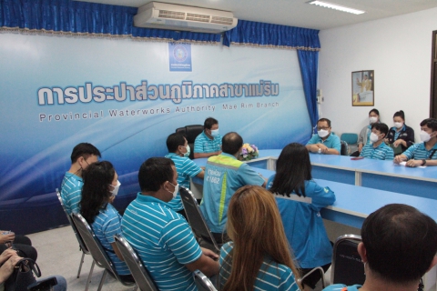 ไฟล์แนบ กองพัฒนาระบบสารสนเทศบริการ และ กองลูกค้าสัมพันธ์ ดูงาน ณ กปภ.สาขาเชียงใหม่(พ) และ กปภ.สาขาแม่ริม เพื่อหาแนวทางในการปรับปรุง พัฒนา ระบบ Smart 1662 และ เพื่อปรับปรุงกระบวนการทำงานเพื่ออำนวยความสะดวกแก่ผู้ปฏิบัติงานต่อไป