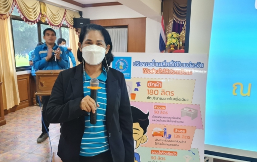 ไฟล์แนบ กปภ.สาขาธัญบุรี จัดกิจกรรม โครงการอาสาประปาเพื่อปวงชน ประจำปี 2565 ณ โรงเรียนชุมชนวัดพิชิตปิตยาราม อ.ธัญบุรี จ.ปทุมธานี