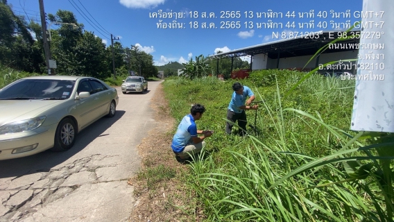 ไฟล์แนบ การประปาส่วนภูมิภาคสาขาตะกั่วป่า ดำเนินงานตามแผนบริหารจัดการน้ำสูญเสียเชิงรุก