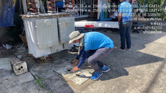 ไฟล์แนบ การประปาส่วนภูมิภาคสาขาตะกั่วป่า ดำเนินงานตามแผนบริหารจัดการน้ำสูญเสียเชิงรุก