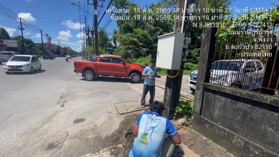 ไฟล์แนบ การประปาส่วนภูมิภาคสาขาตะกั่วป่า ดำเนินงานตามแผนบริหารจัดการน้ำสูญเสียเชิงรุก