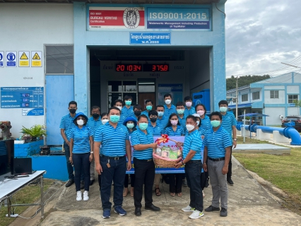 ไฟล์แนบ การประปาส่วนภูมิภาคสาขาปราณบุรี ขอต้อนรับคณะผู้บริหารและพนักงานในสังกัด การประปาส่วนภูมิภาคสาขาราชบุรี เข้าศึกษาดูงานระบบการผลิต และด้านอื่นๆ ณ สถานีผลิตน้ำเขาเสวยราชย์ อำเภอหัวหิน จังหวัดประจวบคีรีขันธ์