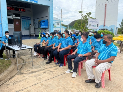 ไฟล์แนบ การประปาส่วนภูมิภาคสาขาปราณบุรี ขอต้อนรับคณะผู้บริหารและพนักงานในสังกัด การประปาส่วนภูมิภาคสาขาราชบุรี เข้าศึกษาดูงานระบบการผลิต และด้านอื่นๆ ณ สถานีผลิตน้ำเขาเสวยราชย์ อำเภอหัวหิน จังหวัดประจวบคีรีขันธ์