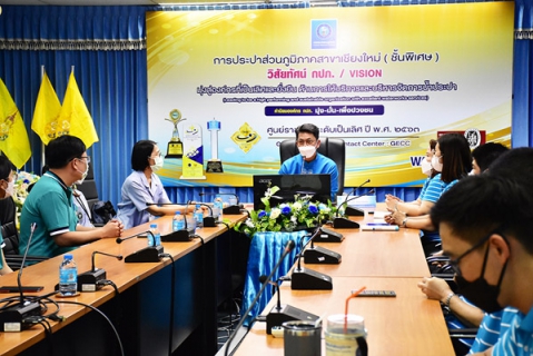 ไฟล์แนบ การประปาส่วนภูมิภาค สาขาเชียงใหม่(ชั้นพิเศษ) ตรวจปัสสาวะเพื่อหาสารเสพติดให้กับพนักงานและลูกจ้างภายในหน่วยงาน ตามโครงการโรงงานสีขาว