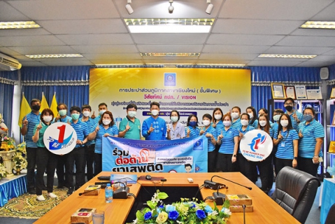 ไฟล์แนบ การประปาส่วนภูมิภาค สาขาเชียงใหม่(ชั้นพิเศษ) ตรวจปัสสาวะเพื่อหาสารเสพติดให้กับพนักงานและลูกจ้างภายในหน่วยงาน ตามโครงการโรงงานสีขาว