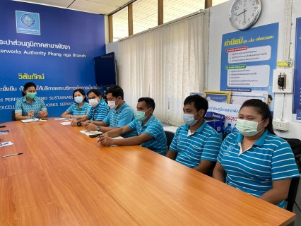 ไฟล์แนบ กปภ.สาขาพังงาจัดกิจกรรม Morning Talk ครั้งที่ 11/2565 