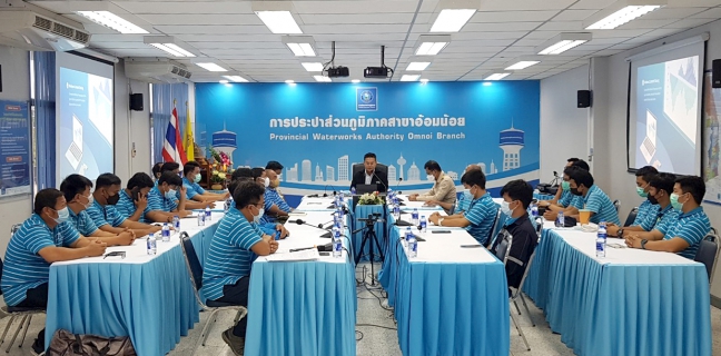 ไฟล์แนบ กองระบบจำหน่าย กปภ.ข.๓ จัดฝึกอบรมหลักสูตร การใช้งานระบบบริหารจัดการน้ำสูญเสีย กปภ.(Dmama) และการควบคุมแรงดันน้ำผ่านระบบควบคุมทางไกล รุ่นที่ ๑/๖๕ 