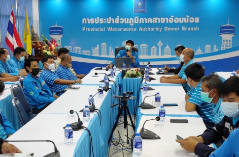 ไฟล์แนบ กองระบบจำหน่าย กปภ.ข.๓ จัดฝึกอบรมหลักสูตร การใช้งานระบบบริหารจัดการน้ำสูญเสีย กปภ.(Dmama) และการควบคุมแรงดันน้ำผ่านระบบควบคุมทางไกล รุ่นที่ ๑/๖๕ 