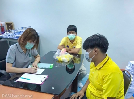 ไฟล์แนบ สาขาบ้านฉาง จัดกิจกรรมประปาสีขาว ต่อต้านยาเสพติด