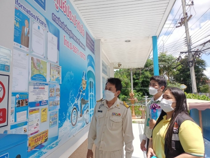 ไฟล์แนบ กปภ.สาขากำแพงเพชร ต้อนรับคณะตรวจประเมินมาตรฐานการป้องกันและแก้ไขปัญหายาเสพติดในสถานประกอบกิจการ (มยส.)
