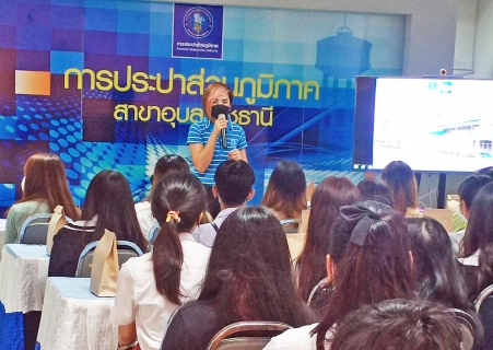 ไฟล์แนบ กปภ.สาขาอุบลราชธานี ต้อนรับนักศึกษาดูงานระบบผลิตน้ำประปา