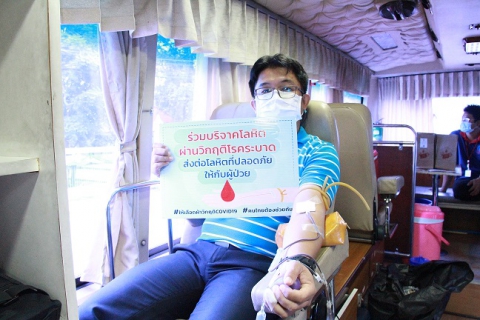 ไฟล์แนบ กปภ.ข.6 น้อมจิตบริจาคโลหิตเฉลิมพระเกียรติฯ 12 สิงหาคม 2565