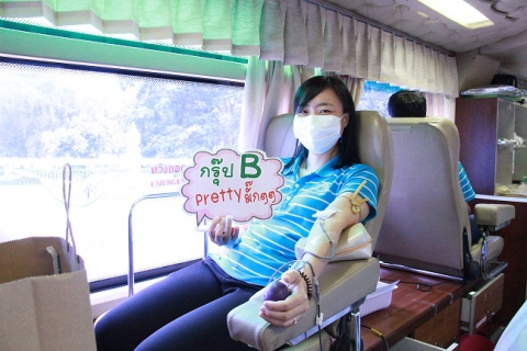 ไฟล์แนบ กปภ.ข.6 น้อมจิตบริจาคโลหิตเฉลิมพระเกียรติฯ 12 สิงหาคม 2565