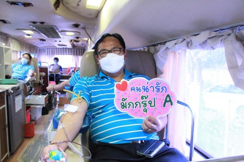 ไฟล์แนบ กปภ.ข.6 น้อมจิตบริจาคโลหิตเฉลิมพระเกียรติฯ 12 สิงหาคม 2565