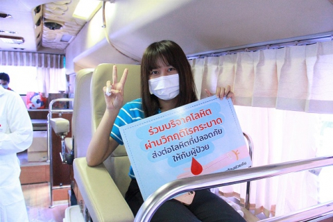 ไฟล์แนบ กปภ.ข.6 น้อมจิตบริจาคโลหิตเฉลิมพระเกียรติฯ 12 สิงหาคม 2565