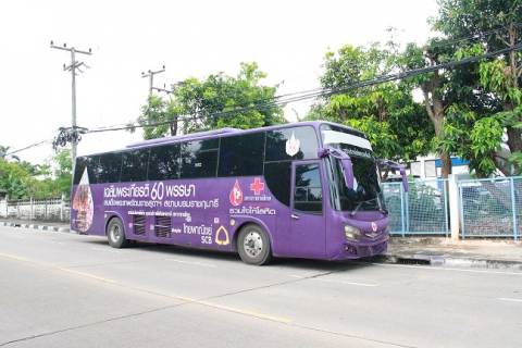 ไฟล์แนบ กปภ.ข.6 น้อมจิตบริจาคโลหิตเฉลิมพระเกียรติฯ 12 สิงหาคม 2565