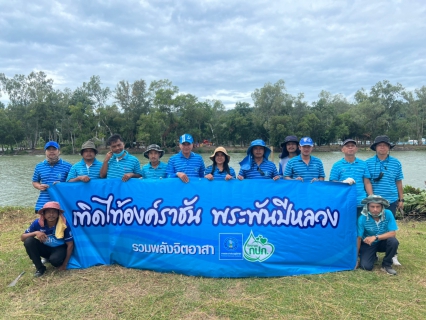 ไฟล์แนบ โครงการรวมพลังจิตอาสากปภ.เทิดไท้องค์ราชัน พระพันปีหลวง