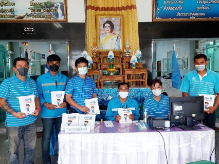 ไฟล์แนบ การประปาส่วนภูมิภาคสาขาจันดี ออกให้บริการรับคำร้องขอติดั้งนอกสถานที่ ณ เทศบาลท่ายาง ต.ท่ายาง อ.ทุ่งใหญ่ จ.นครศรีธรรมราช ในวันที่22 สิงหาคม  2565