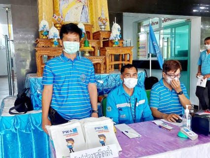 ไฟล์แนบ การประปาส่วนภูมิภาคสาขาจันดี ออกให้บริการรับคำร้องขอติดั้งนอกสถานที่ ณ เทศบาลท่ายาง ต.ท่ายาง อ.ทุ่งใหญ่ จ.นครศรีธรรมราช ในวันที่22 สิงหาคม  2565