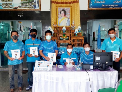 ไฟล์แนบ การประปาส่วนภูมิภาคสาขาจันดี ออกให้บริการรับคำร้องขอติดั้งนอกสถานที่ ณ เทศบาลท่ายาง ต.ท่ายาง อ.ทุ่งใหญ่ จ.นครศรีธรรมราช ในวันที่22 สิงหาคม  2565
