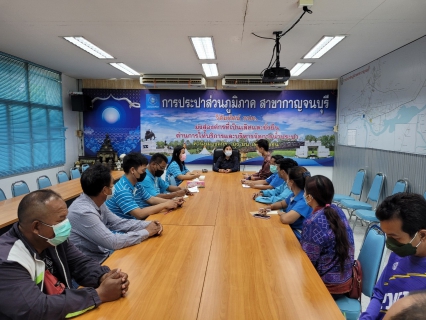 ไฟล์แนบ กปภ.สาขากาญจนบุรี เข้าร่วมประชุมกับตัวแทนบริษัทผู้รับจ้างอ่านมาตร