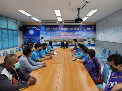 ไฟล์แนบ กปภ.สาขากาญจนบุรี เข้าร่วมประชุมกับตัวแทนบริษัทผู้รับจ้างอ่านมาตร