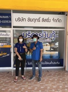 ไฟล์แนบ รวดเร็วทันใจ บริการดีแค่ไหน ได้ใจลูกค้า 
