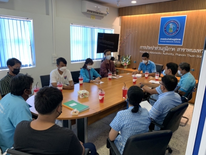 ไฟล์แนบ กปภ.สาขาพนมทวน ร่วมประชุมกับตัวแทนบริษัทผู้รับจ้างอ่านมาตร