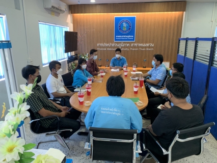 ไฟล์แนบ กปภ.สาขาพนมทวน ร่วมประชุมกับตัวแทนบริษัทผู้รับจ้างอ่านมาตร