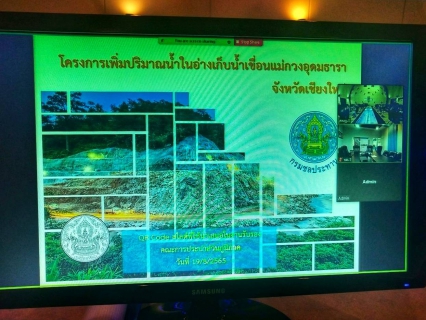 ไฟล์แนบ การประปาส่วนภูมิภาคสาขาฮอด เข้าศึกษาดูงาน ณ  โครงการเพิ่มปริมาณน้ำในอ่างเก็บน้ำเขื่อนแม่กวงอุดมธารา