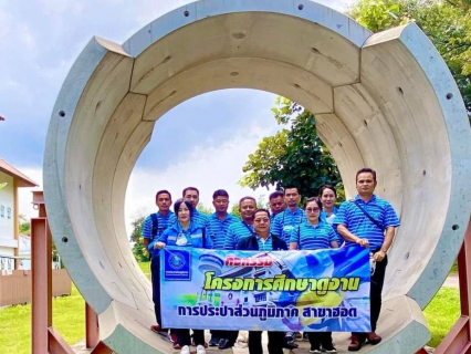 ไฟล์แนบ การประปาส่วนภูมิภาคสาขาฮอด เข้าศึกษาดูงาน ณ  โครงการเพิ่มปริมาณน้ำในอ่างเก็บน้ำเขื่อนแม่กวงอุดมธารา