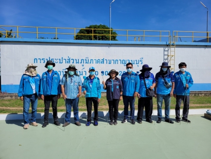 ไฟล์แนบ กปภ.สาขากาญจนบุรี ทำการค้นหาท่อแตกรั่ว 