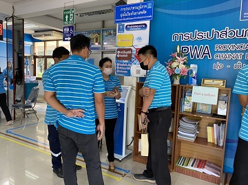ไฟล์แนบ กปภ.สาขาพยุหะคีรีเข้าศึกษาดูงาน ณ สำนักงาน กปภ.สาขาชัยนาท
