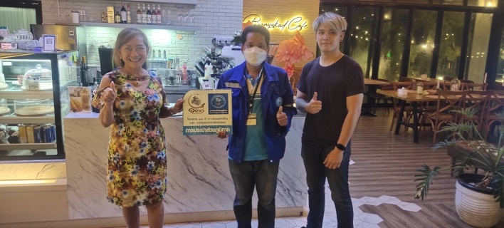 ไฟล์แนบ ดึกแค่ไหนเราก็ยังให้บริการ สุดยอดหัวใจบริการ 