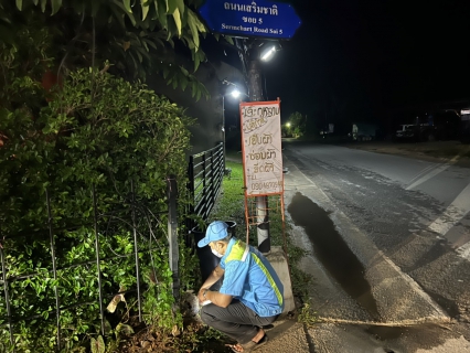 ไฟล์แนบ การประปาส่วนภูมิภาคสาขาทุ่งสง ลงพื้นที่ ร่วมกันทำ step test ค้นหาท่อแตกรั่ว ลดน้ำสูญเสีย แสดงความใส่ใจในการให้บริการ สร้างความมั่นใจแก่ลูกค้า