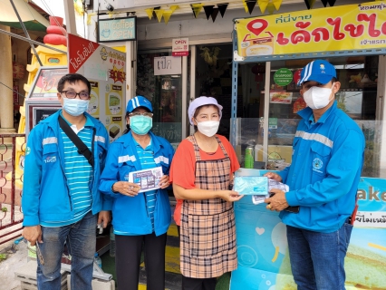 ไฟล์แนบ กปภ.สาขากาญจนบุรี ออกหน่วย มุ่ง มั่น เพื่อปวงชน เติมใจให้กัน ครั้งที่ 4/2565 