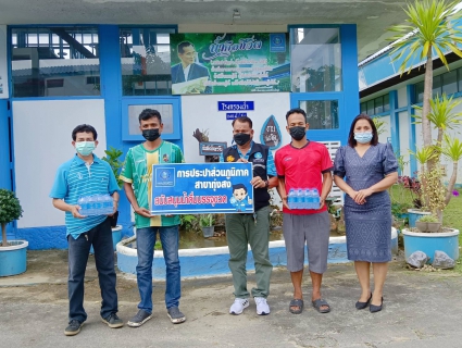 ไฟล์แนบ การประปาส่วนภูมิภาคสาขาทุ่งสง มอบน้ำดื่มบรรจุขวดตราสัญลักษณ์ กปภ. ภายใต้โครงการ กปภ.ปันน้ำใจ (PWA Care) น้ำดื่มบรรจุขวด