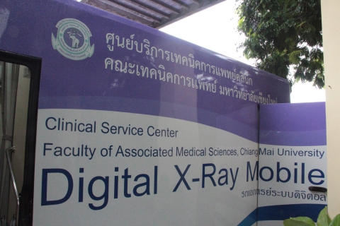 ไฟล์แนบ การประปาส่วนภูมิภาคเขต 9 จัดกิจกรรมตรวจสุขภาพประจำปี 2565