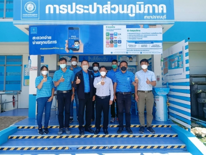 ไฟล์แนบ กปภ.สาขาปราณบุรี รับการตรวจจากคณะกรรมการตรวจประเมินผลการดำเนินงาน WSP ประจำปี 2565