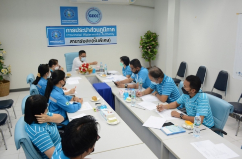 ไฟล์แนบ การประปาส่วนภูมิภาคสาขารังสิต (ชั้นพิเศษ) จัดประชุมหัวหน้างานและตัวแทนพนักงาน โครงการ (Morning Talk) ประจำเดือนสิงหาคม 2565 