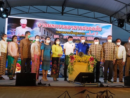 ไฟล์แนบ กปภ.สาขาภูเก็ต เข้าร่วมเป็นเกียรติในพิธีเปิดโครงการมหกรรมอาหารปลอดภัย ครั้งที่ 7 
