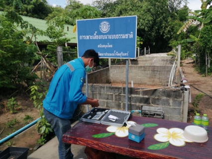ไฟล์แนบ กปภ.สาขารัตนบุรีจัด โครงการ กปภ. อปท. เพื่อปวงชน ปี 2565